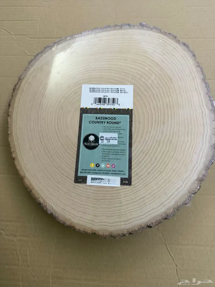 اخشاب جرير للاعمال الفنيه 1