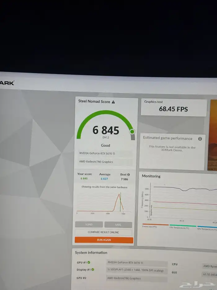 RTX 5070 Ti Gaming PC High End 3