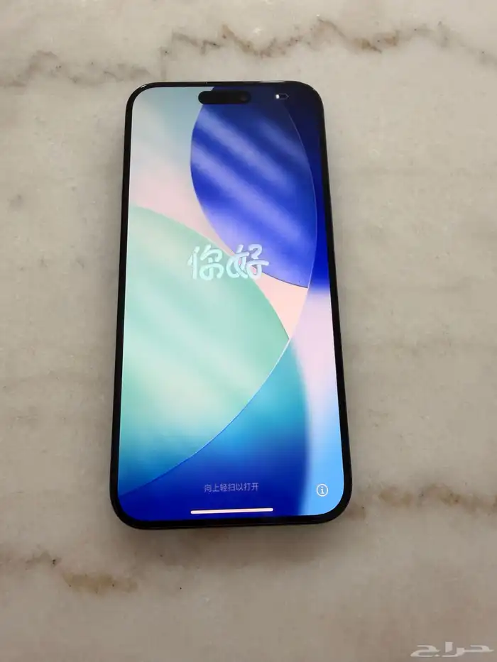 ايفون 15 برو ماكس تيتانيوم ازرق شريحة الكترونية 1