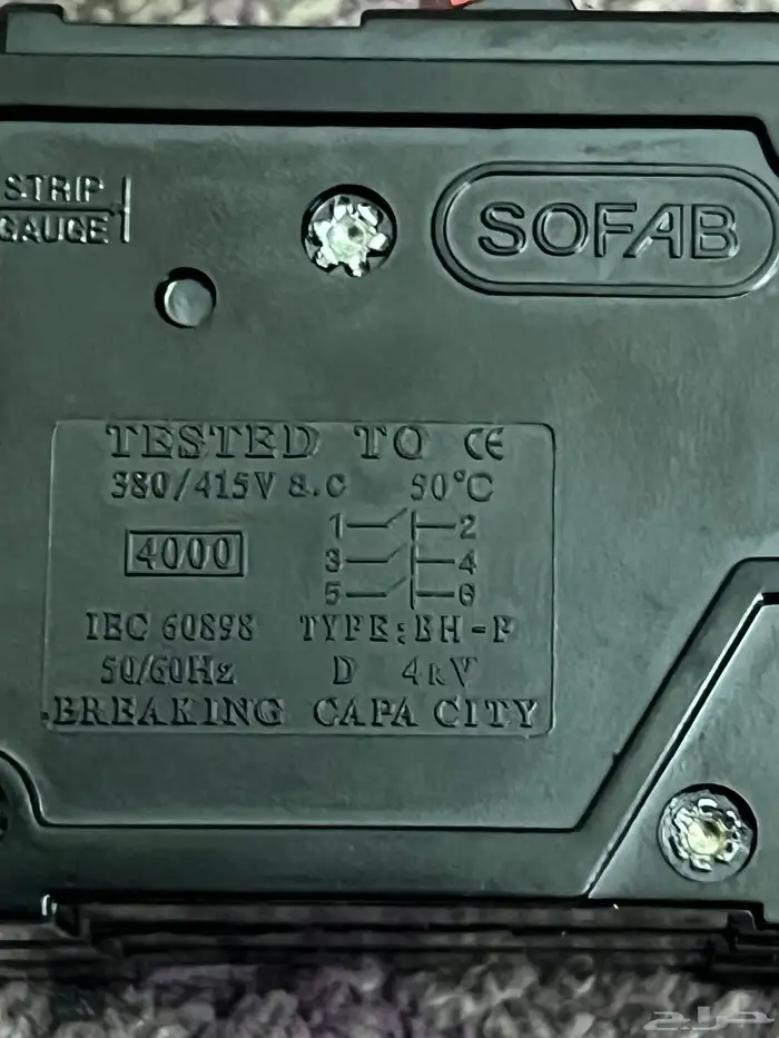 مفاتيح طبلون وقواطع 17