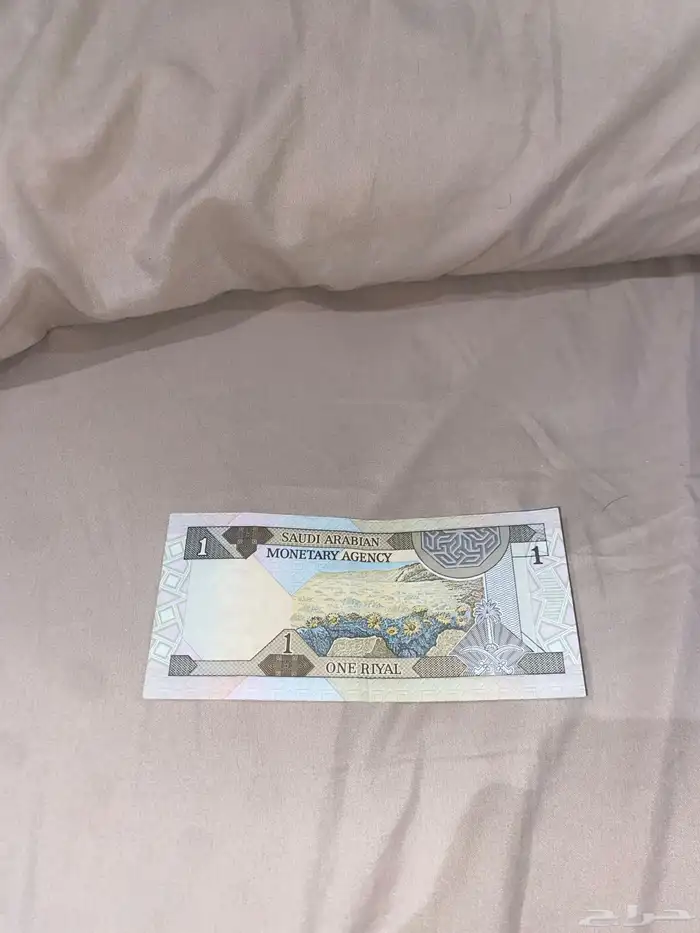 ريال الملك فهد 0