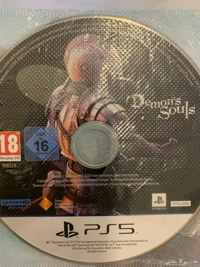 شريط بلاي ستيشن5 ديموند سولز 0