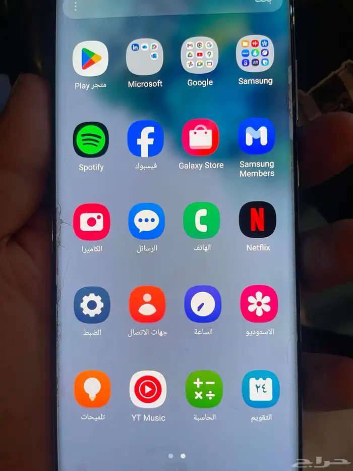 جوال سامسونج اس 20 1