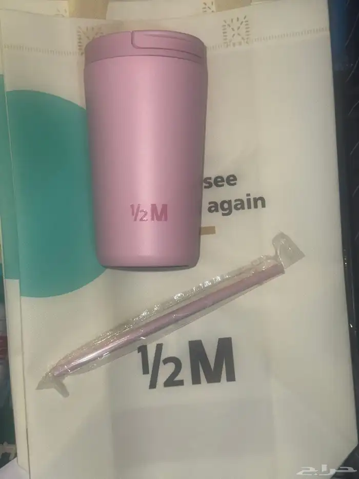 مق هاف مليون الوردي جديد على السوم 1