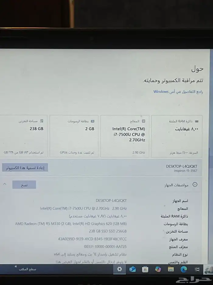 كمبيوتر dell قيمنق 3