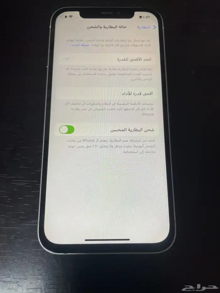 ايفون 12 للبيع 2