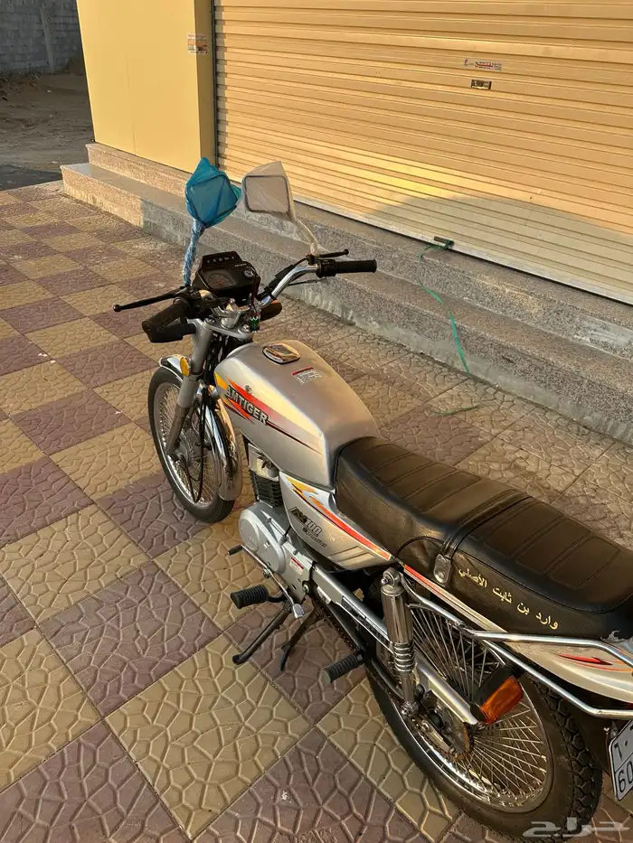 دباب اكس ميه AX100 4