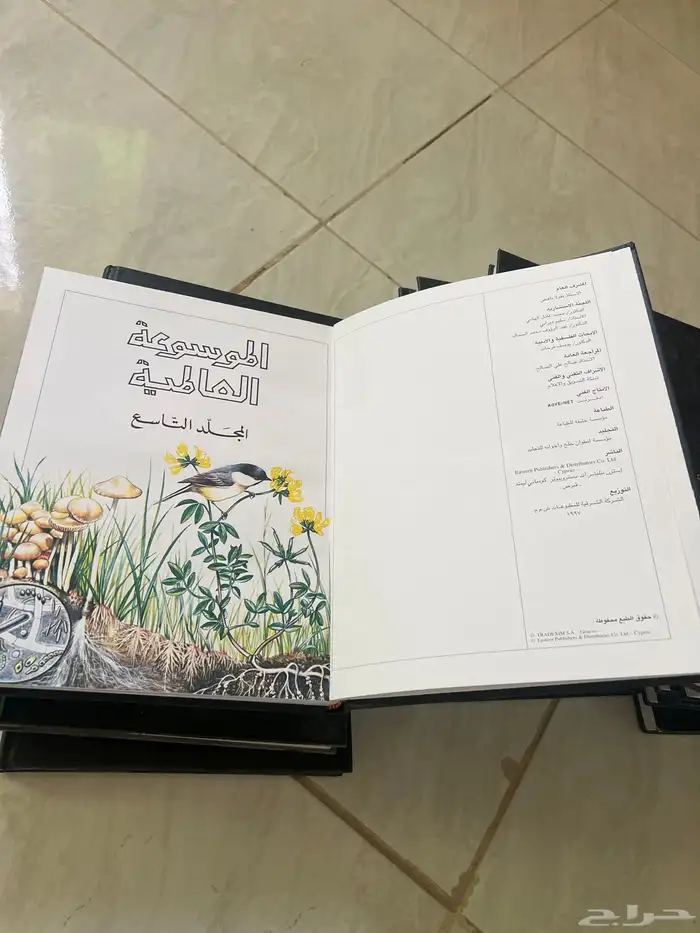 موسوعة كتب 19 بحالة شبه جديد 2