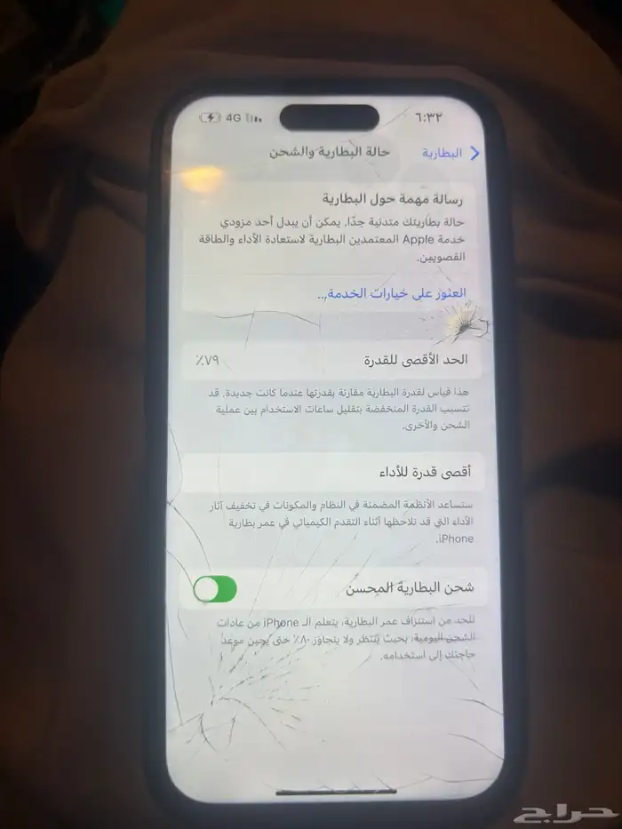 ايفون 14 برو 0