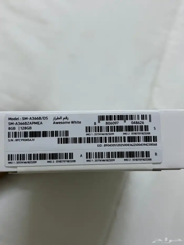 هاتف سامسونج جالاكسي اي 36 فايف جي 2