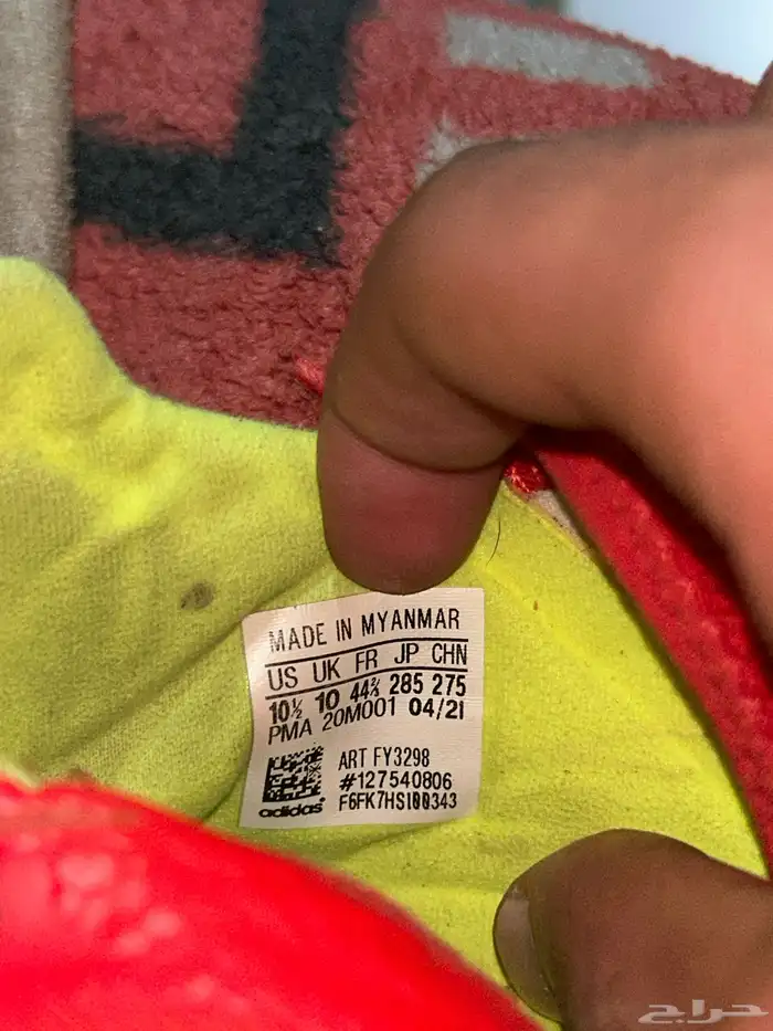 حذاء اديداس رياضي 4