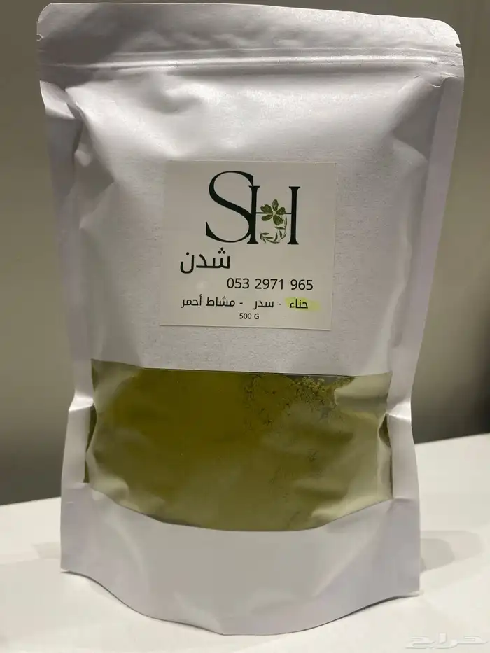 حنا سدر مشاط احمر 0