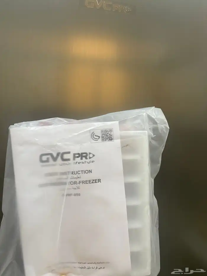 ثلاجه وفريز 3