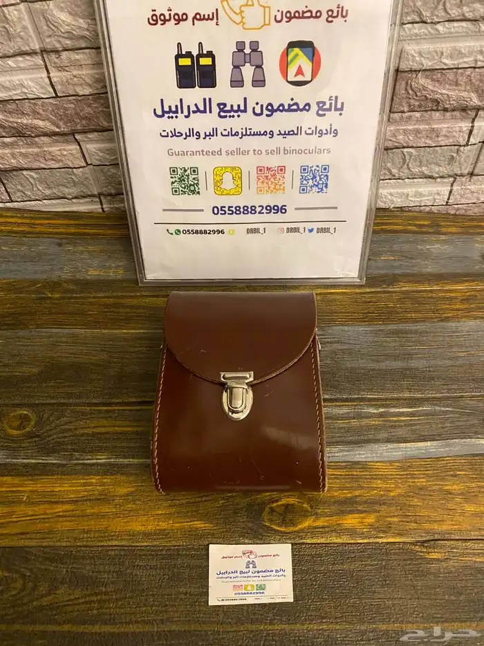 دربيل فرخ زايس 8x30 اصلي مستعمل 11