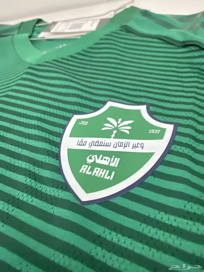 متجر إي إم EM 7