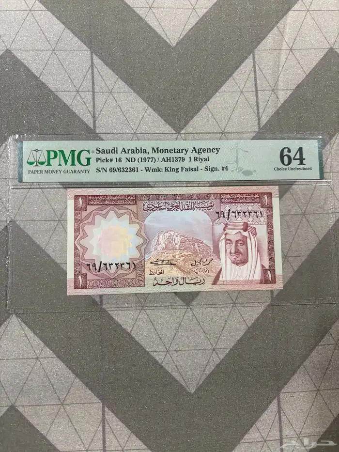 ريال الملك خالد 0