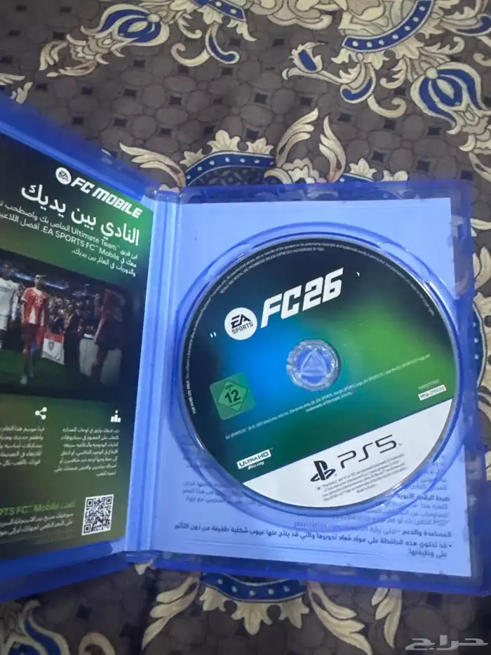 شريط 2026 استخدام يوم واحد والله 1