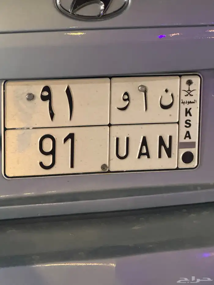 لوحة مميزه للبيع 0