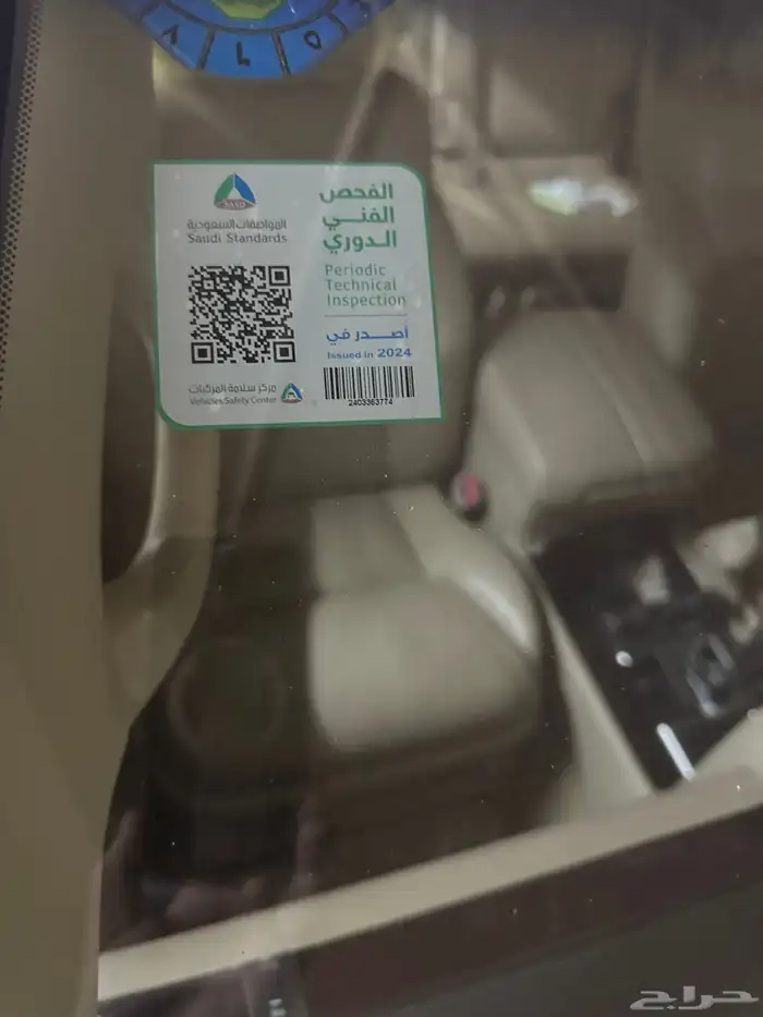 جيب لكزس 2014 وكاله لولوي 2