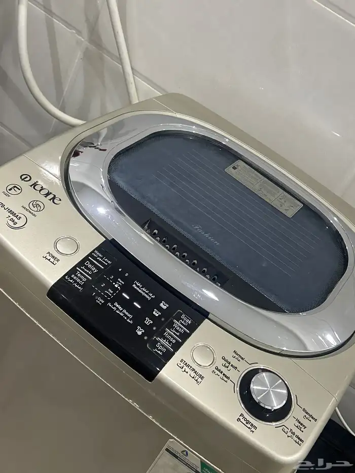 غساله اتوماتيك 300 2