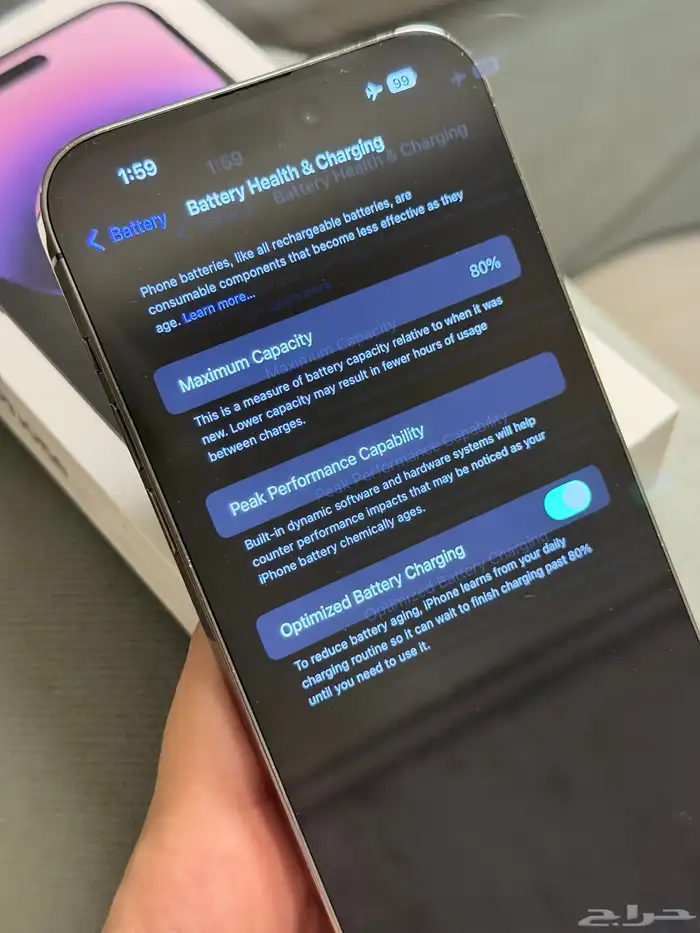 ايفون 14 برو ماكس 5