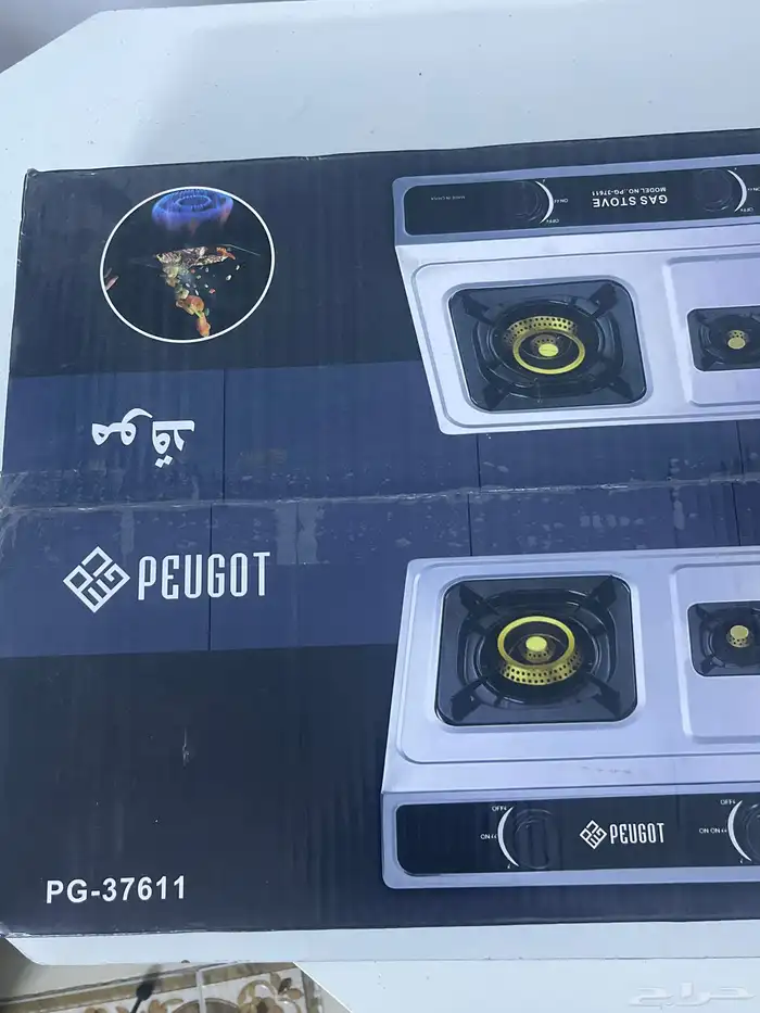 موقد الغاز 1