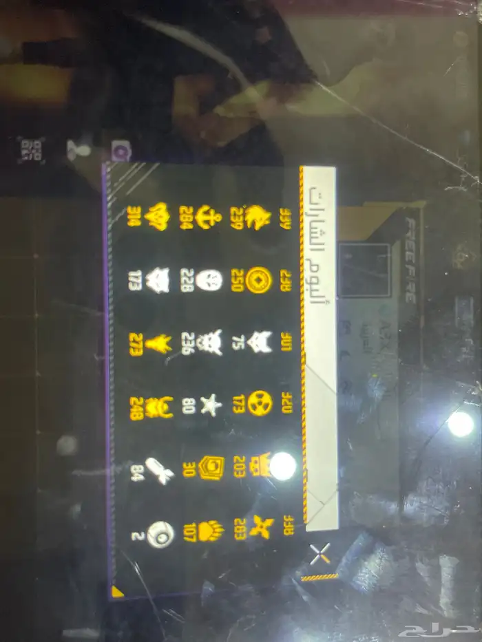 حساب فري فاير برايم6 باقي ع برايم7 ج270 حساب نادر 0