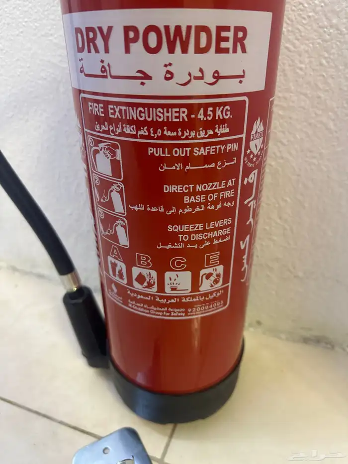 طفاية حريق جديد 1