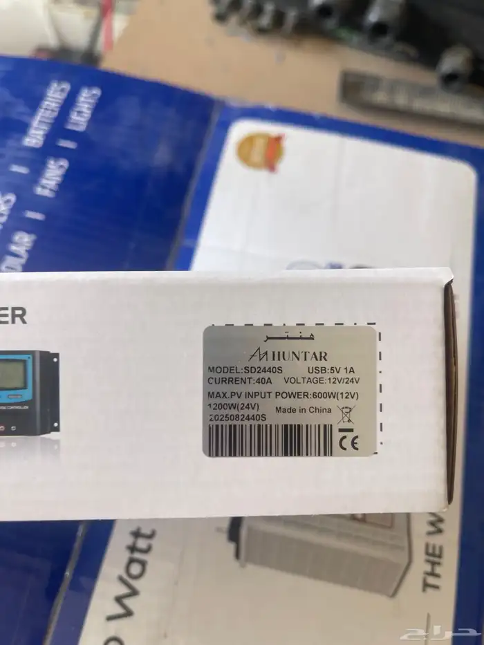 سستم طاقه شمسيه جديده 6