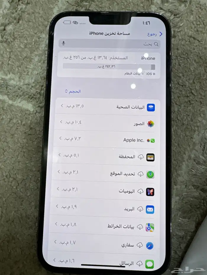 ايفون 12نظيف استخدام حشمه على السوم 2