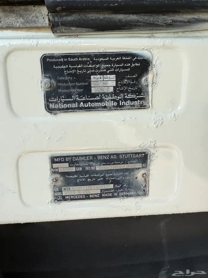 للبيع البي جفالي 2001 6