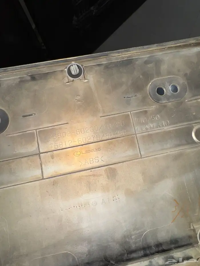 قاعدة لوحة لكزس بلاك اديشن وكالة 1