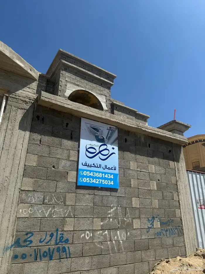 فني تركيب وصيانه وتأسيس مكيفات 4