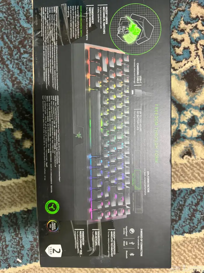 كيبورد قمينق من ريزر باللون الاخضر مع RGB 2