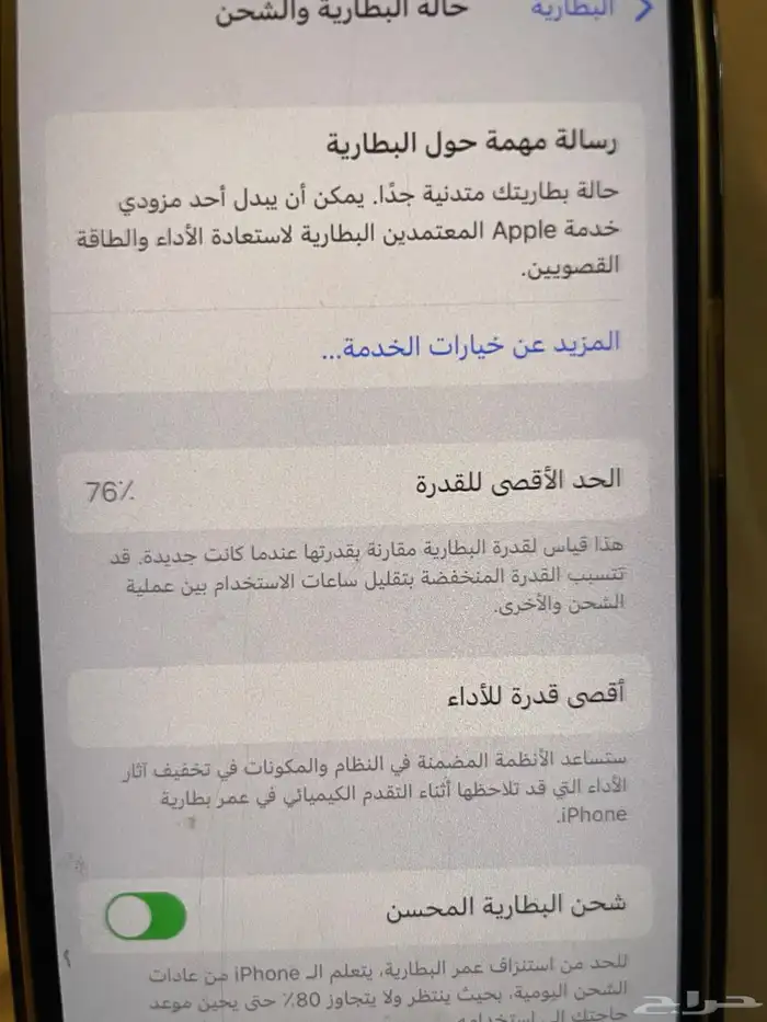 للبيع ايفون 14 عادي اسود 128 جيجا 2