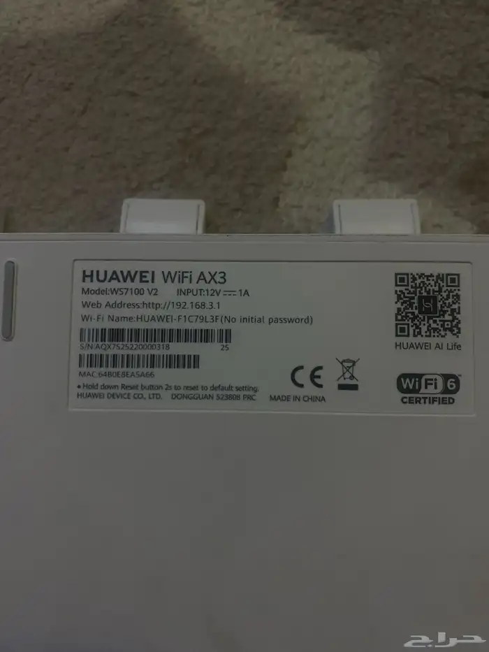 راوتر هواوي 1