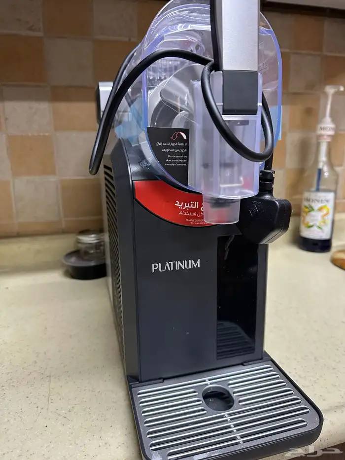 مكينة سلاش 0