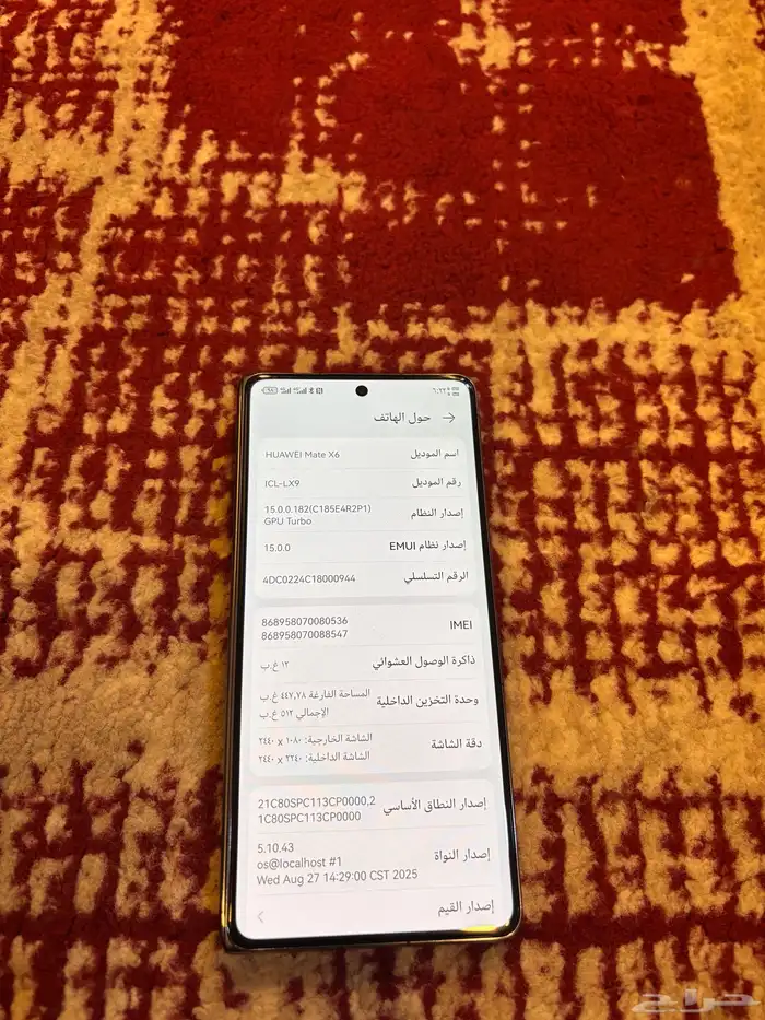 جوال هواوي ميت X6 6