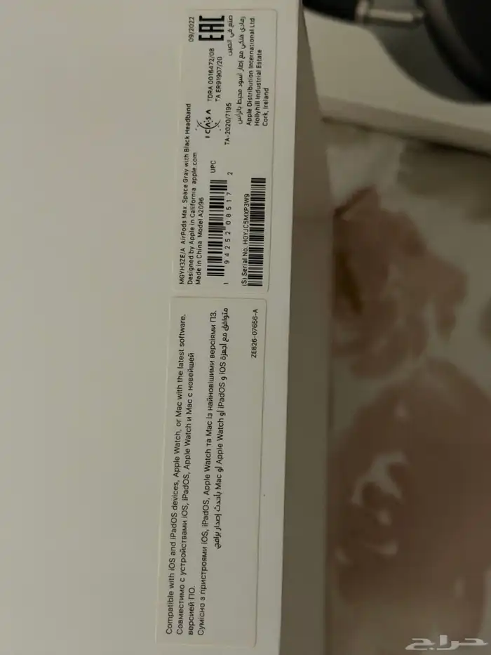 سماعات ابل 2022 5