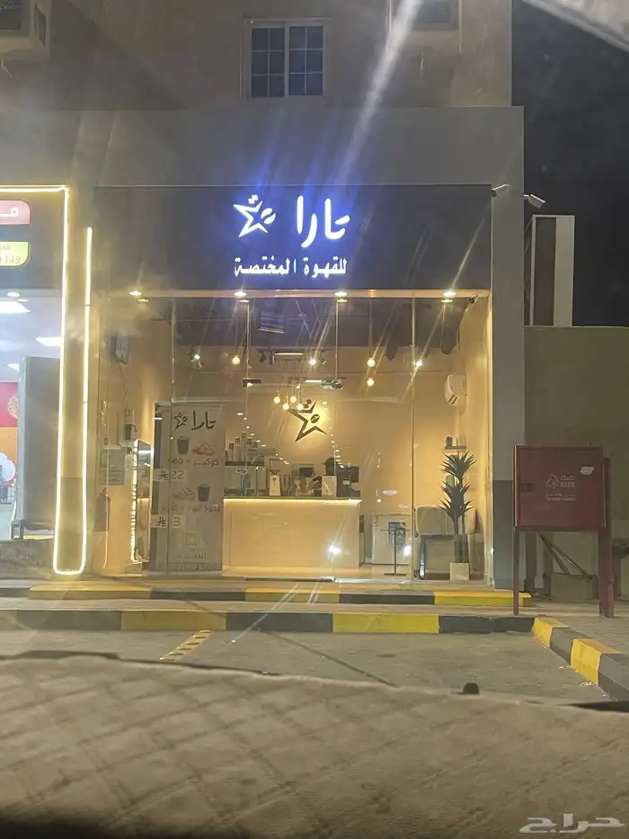 محل تقبيل محطه ادريس مستشفاء جنوب القنفذه 0