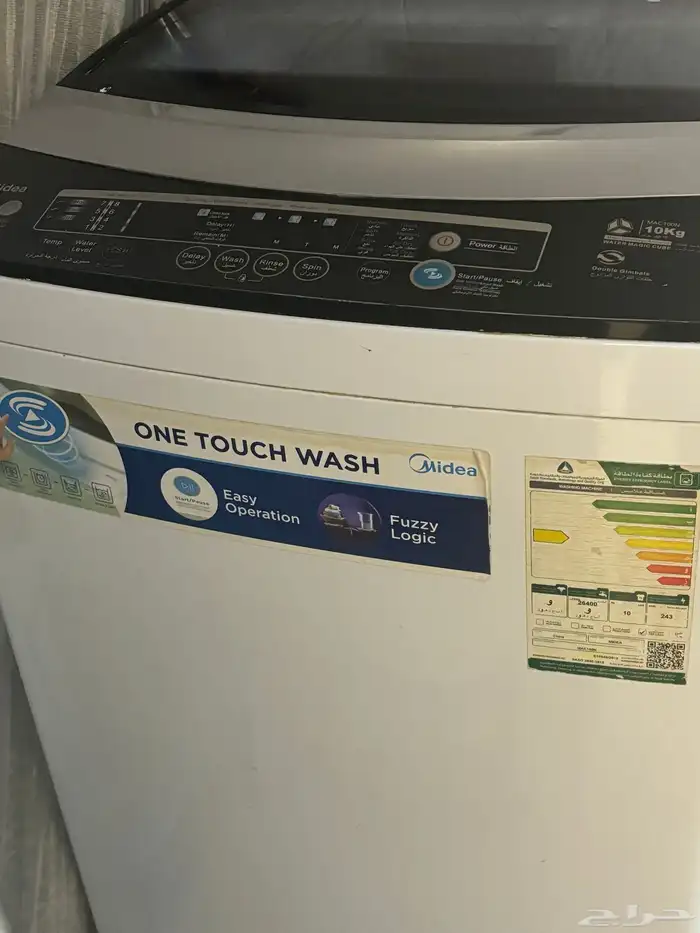 غساله او توماتيك 1