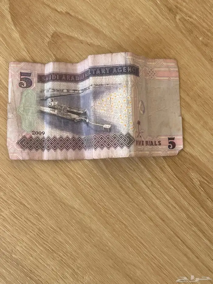 خمسة الملك عبدالله الله يرحمةتوقيع محمدالجاسروابراهيم خليفة 1