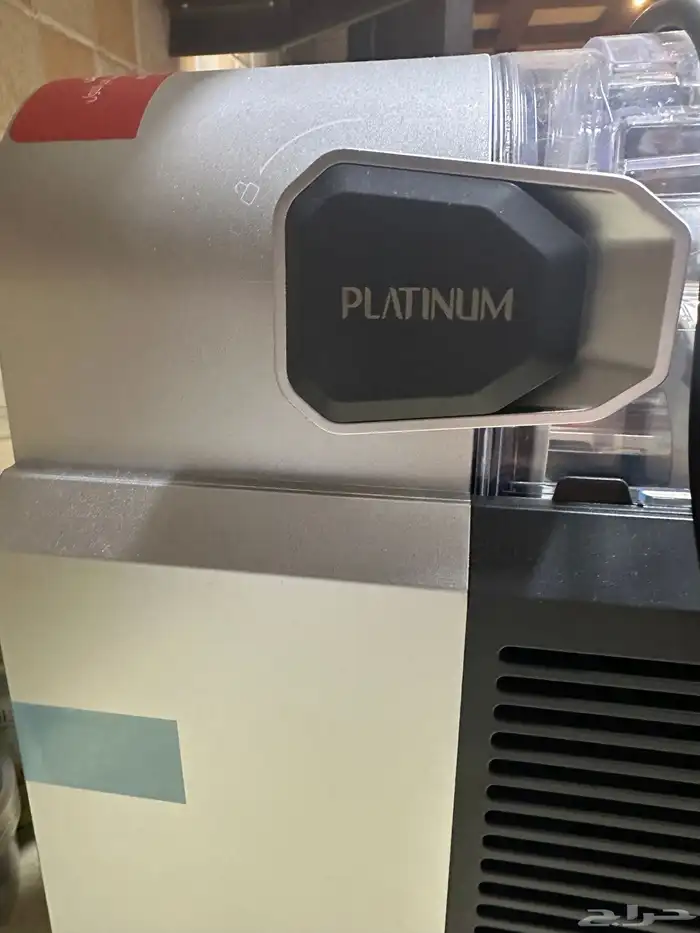 مكينة سلاش 2