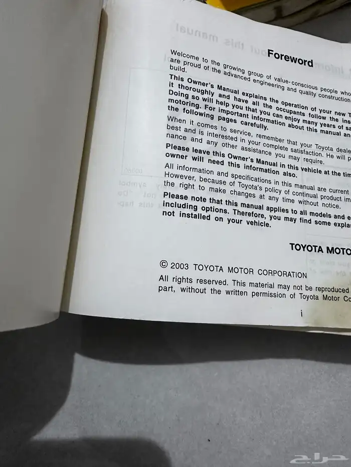 كتالوجات قديمه لسيارات 11