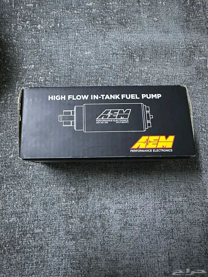 طرمبة بنزين AEM 0