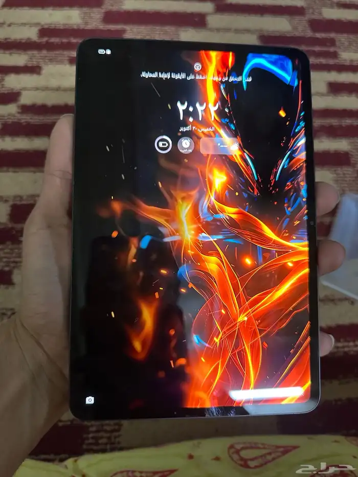 رد مجك استرا 1