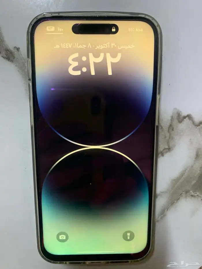 ايفون 14 برو ماكس 0