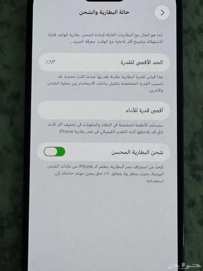 ايفون 14 برو ماكس بنفسجي 0