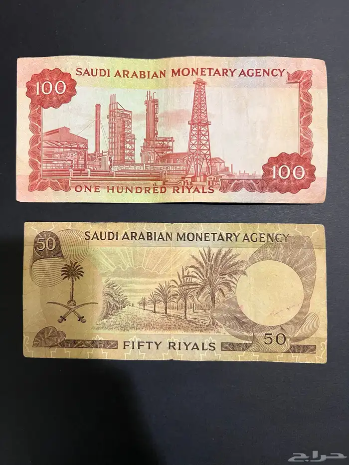 طقم عملات الملك فيصل تقاسيم مميزة 1