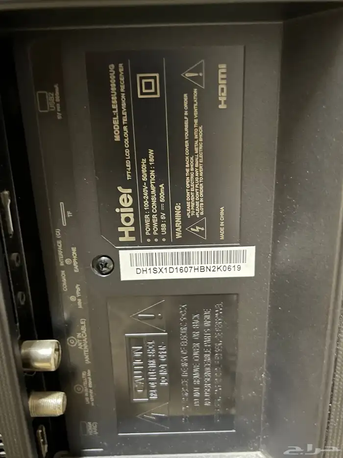 شاشة ذكيه جديده 0